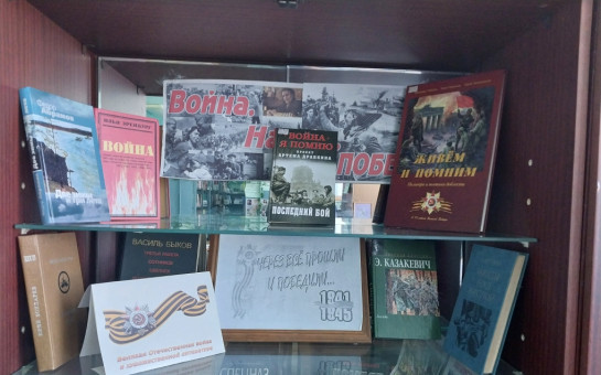 Через все прошли и победили